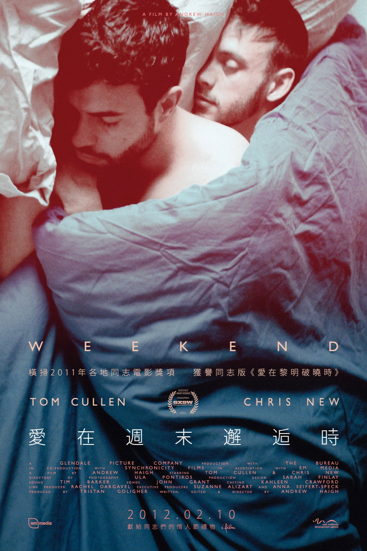 被看见一次就够了
